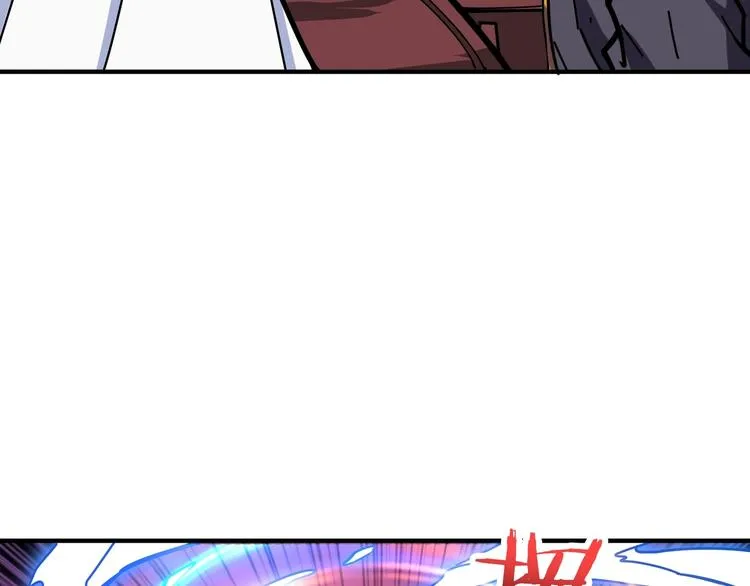 第213话 人皇圣道 第84页