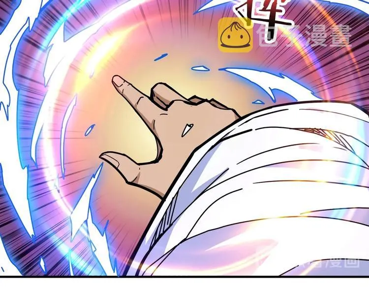 第213话 人皇圣道 第85页