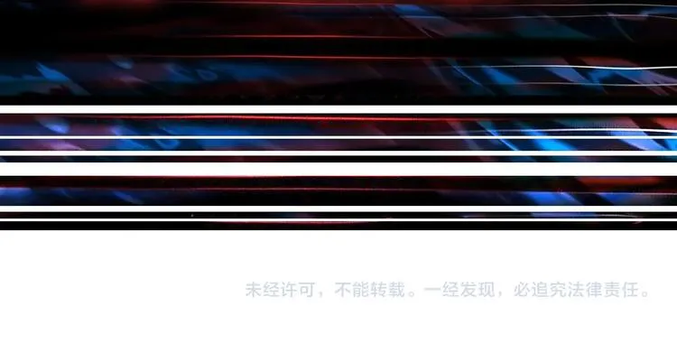 第213话 人皇圣道 第120页
