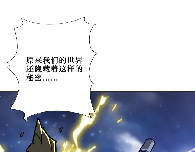 第214话 不肯见人的丫头 第4页