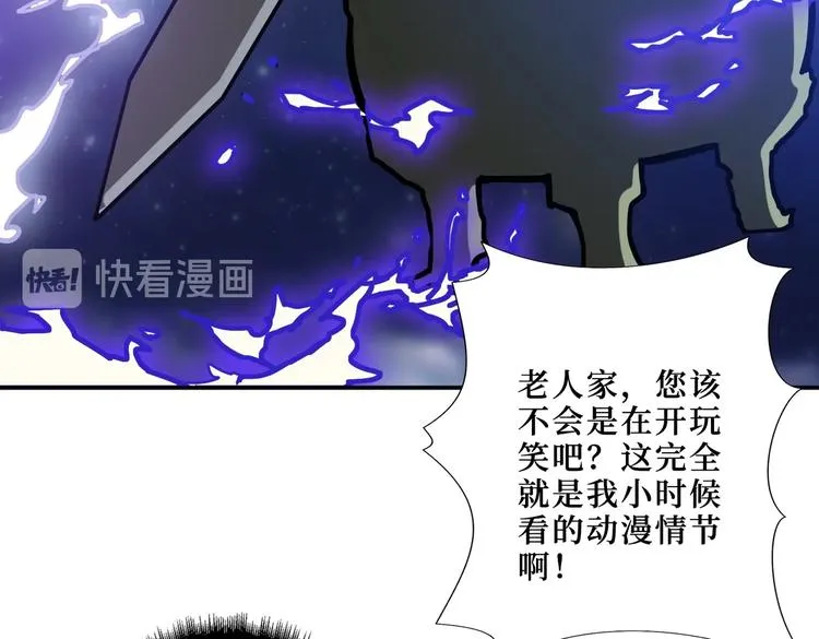 第214话 不肯见人的丫头 第6页