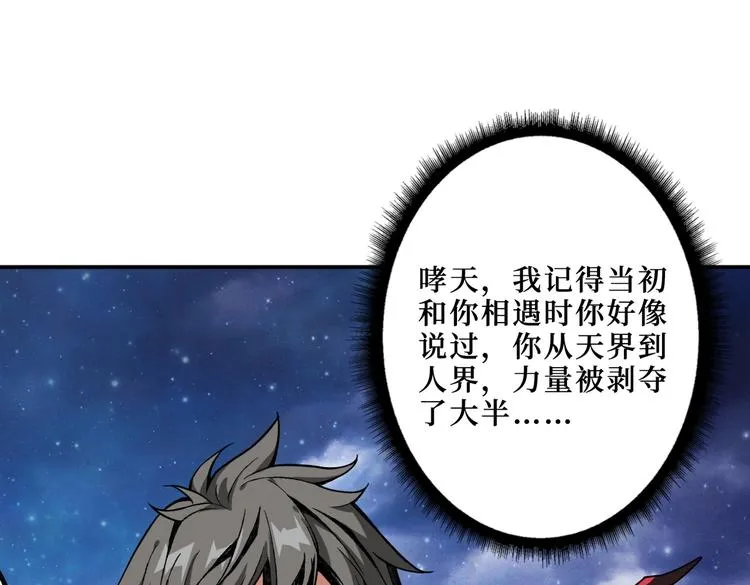 第214话 不肯见人的丫头 第9页