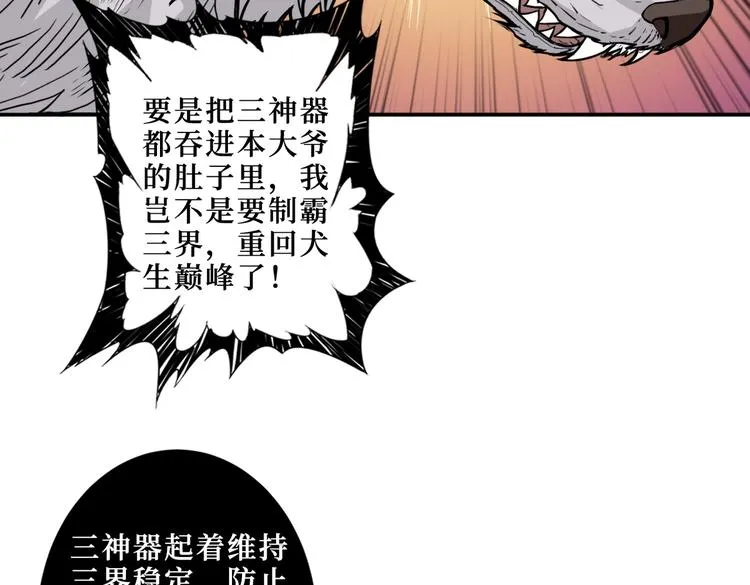 第214话 不肯见人的丫头 第13页