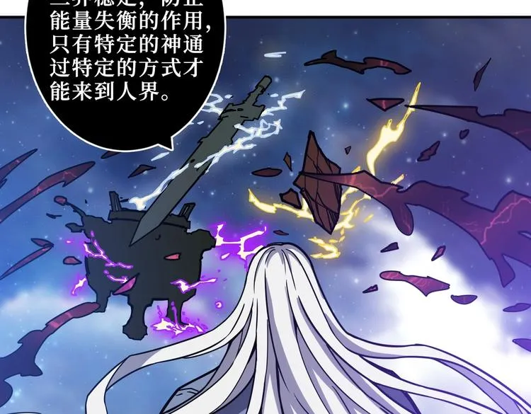 第214话 不肯见人的丫头 第14页