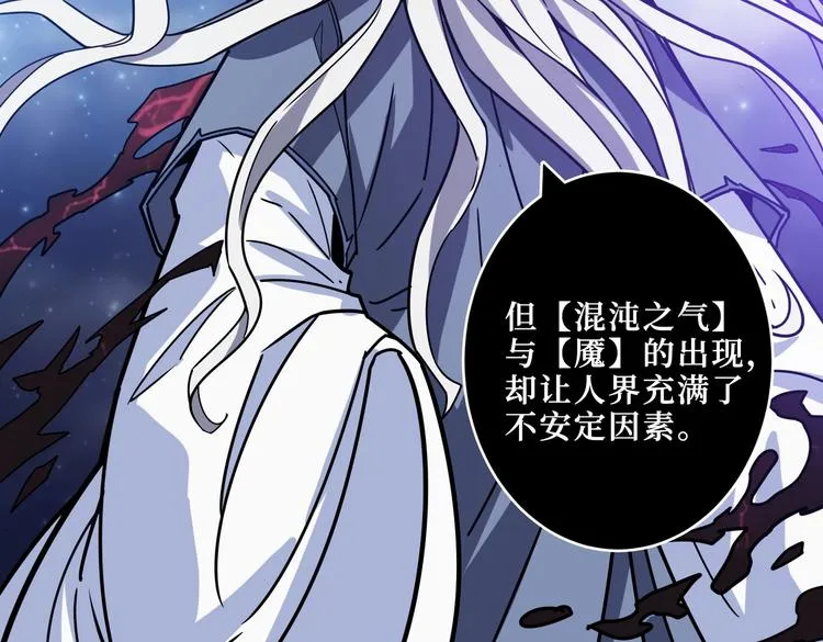 第214话 不肯见人的丫头 第15页