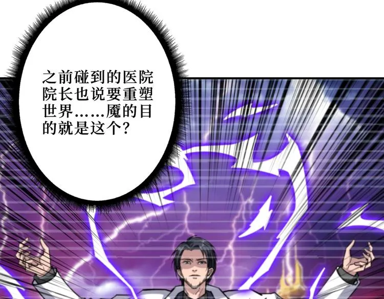 第214话 不肯见人的丫头 第23页
