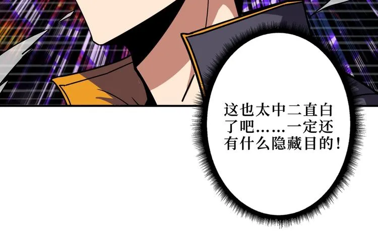 第214话 不肯见人的丫头 第25页