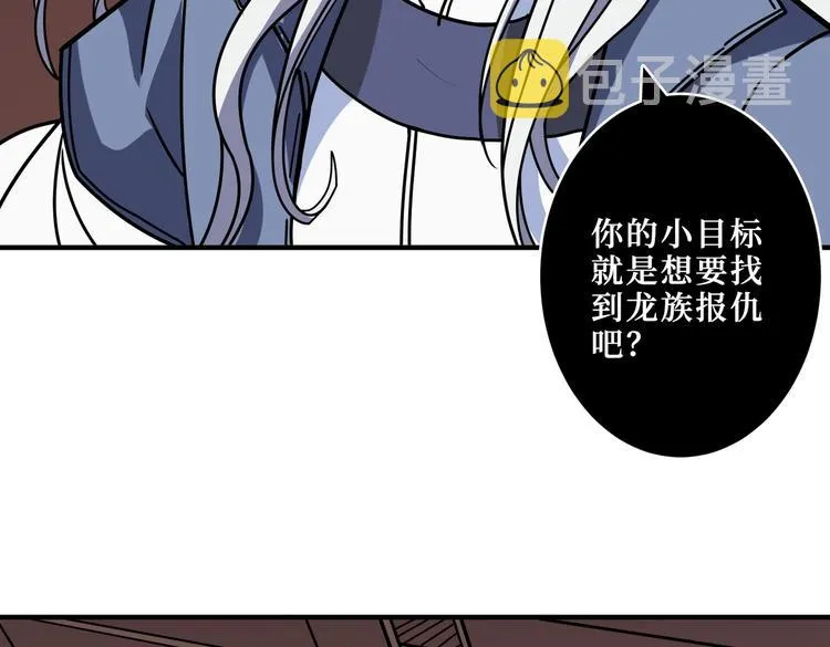 第214话 不肯见人的丫头 第34页