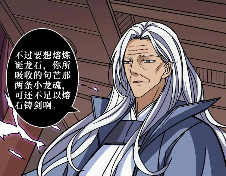 第214话 不肯见人的丫头 第35页
