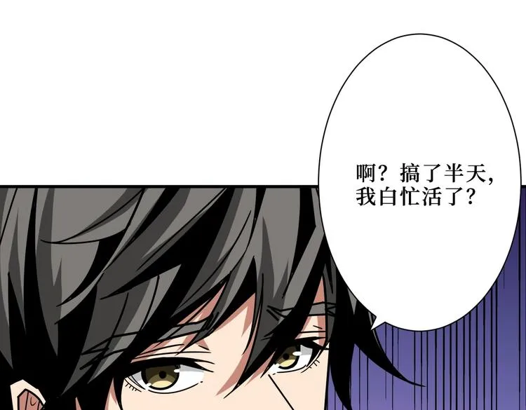 第214话 不肯见人的丫头 第37页