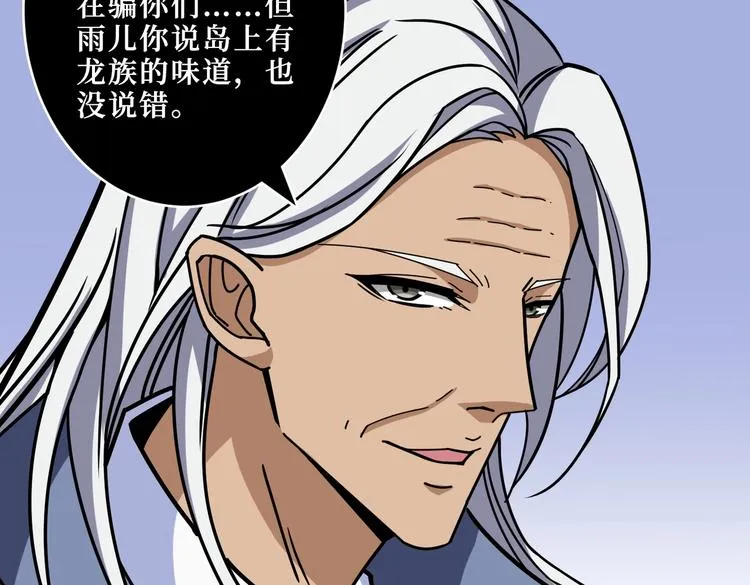 第214话 不肯见人的丫头 第42页
