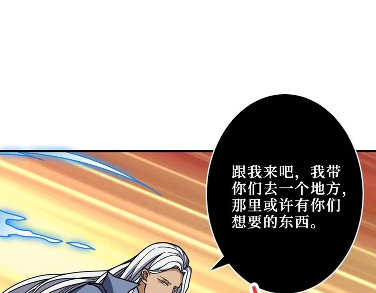 第214话 不肯见人的丫头 第44页
