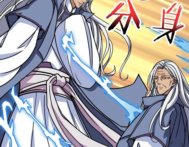 第214话 不肯见人的丫头 第45页