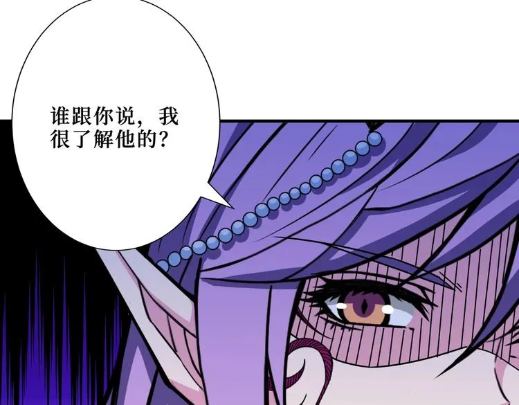 第214话 不肯见人的丫头 第50页