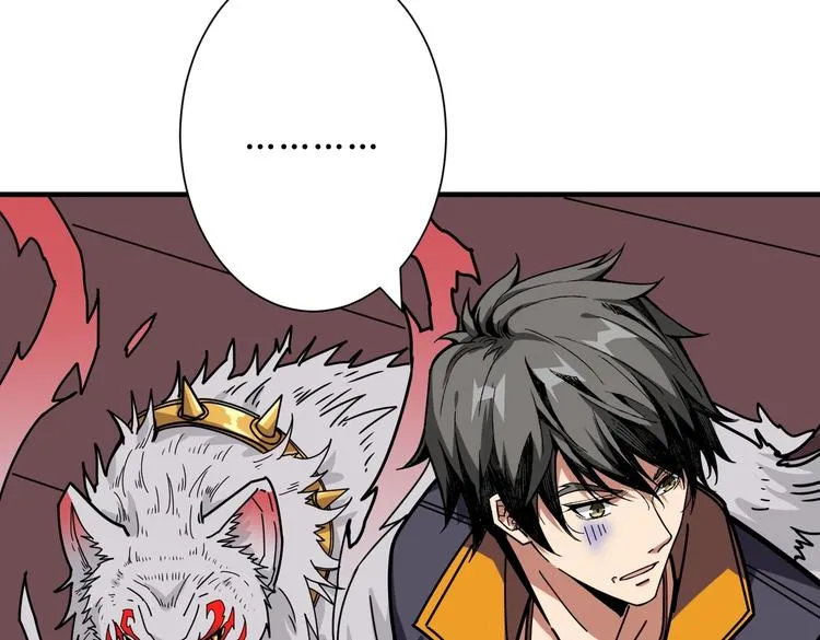 第214话 不肯见人的丫头 第52页