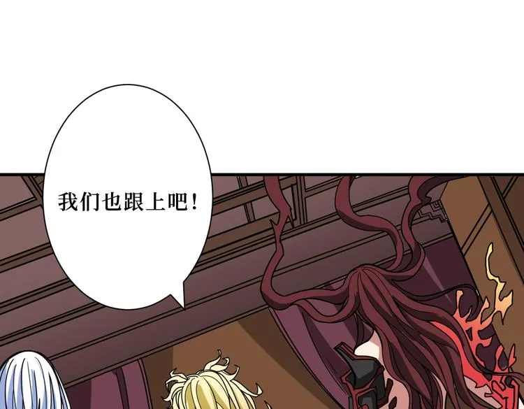 第214话 不肯见人的丫头 第54页