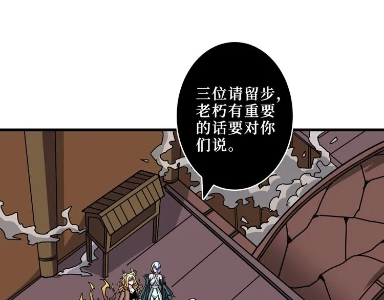 第214话 不肯见人的丫头 第56页