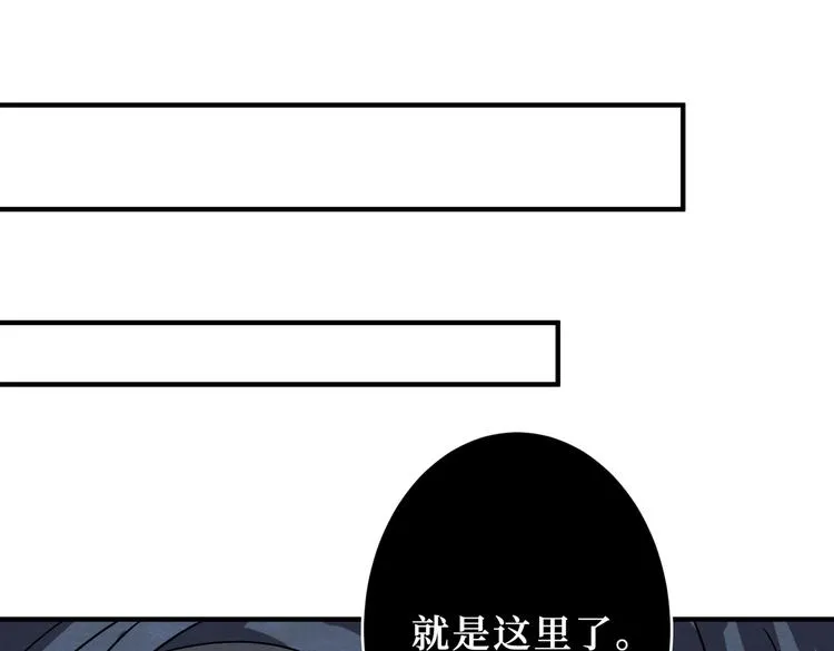第214话 不肯见人的丫头 第59页