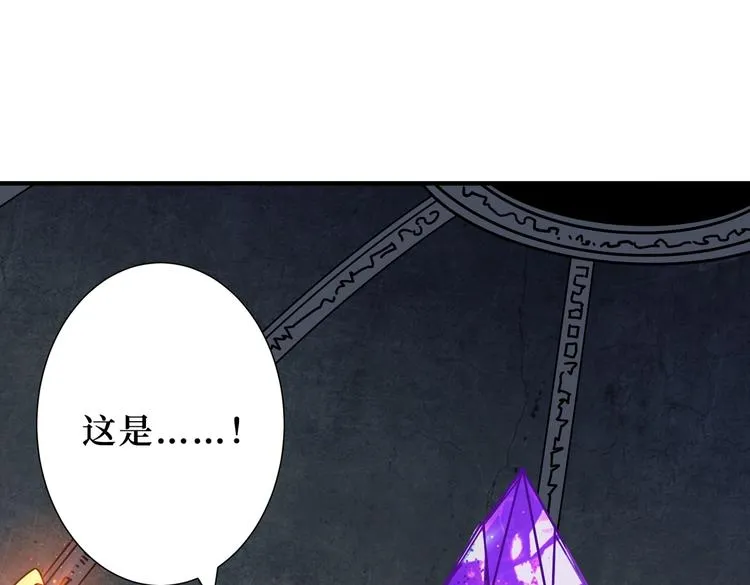 第214话 不肯见人的丫头 第62页