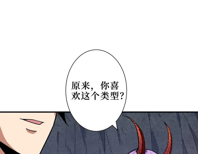第214话 不肯见人的丫头 第67页