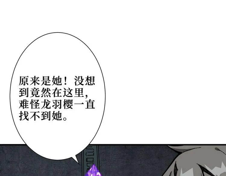 第214话 不肯见人的丫头 第74页