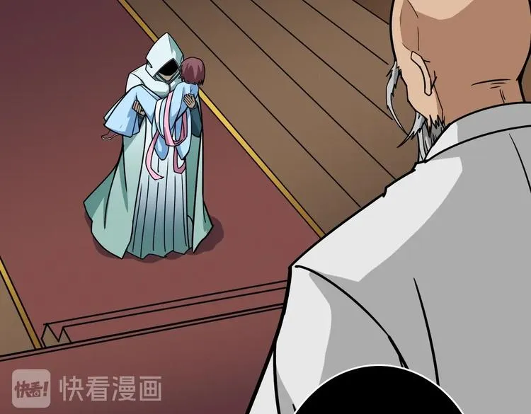第214话 不肯见人的丫头 第80页