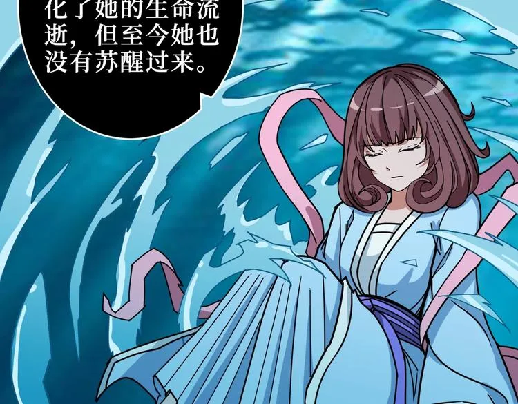 第214话 不肯见人的丫头 第82页