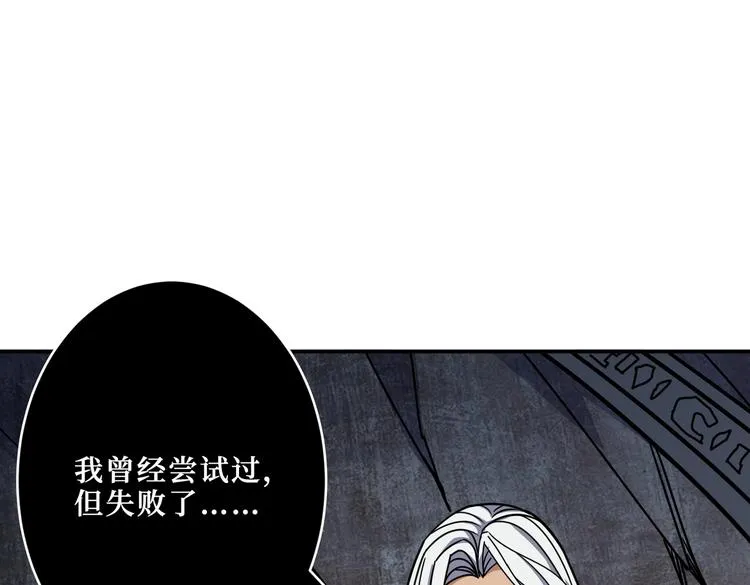 第214话 不肯见人的丫头 第89页