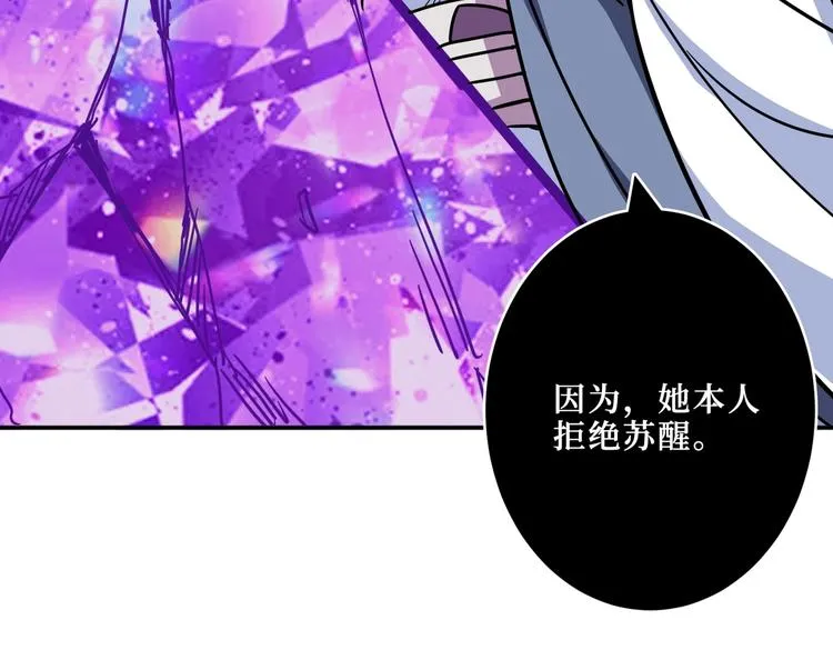 第214话 不肯见人的丫头 第91页