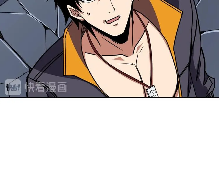 第214话 不肯见人的丫头 第93页