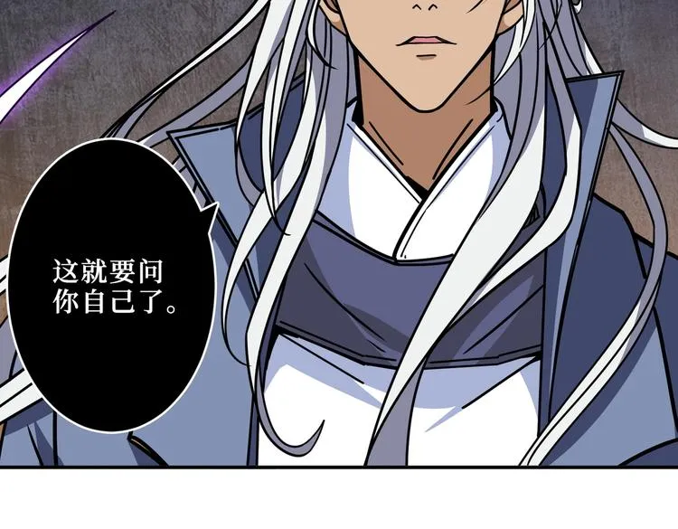 第214话 不肯见人的丫头 第95页