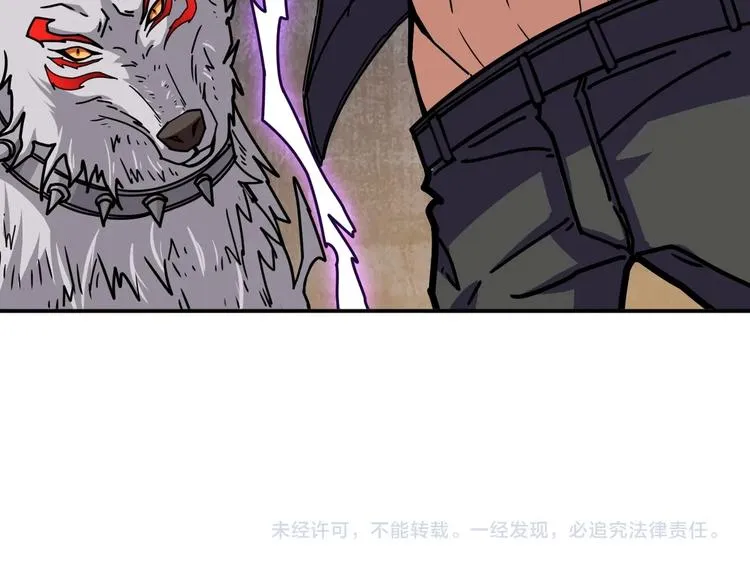 第214话 不肯见人的丫头 第103页