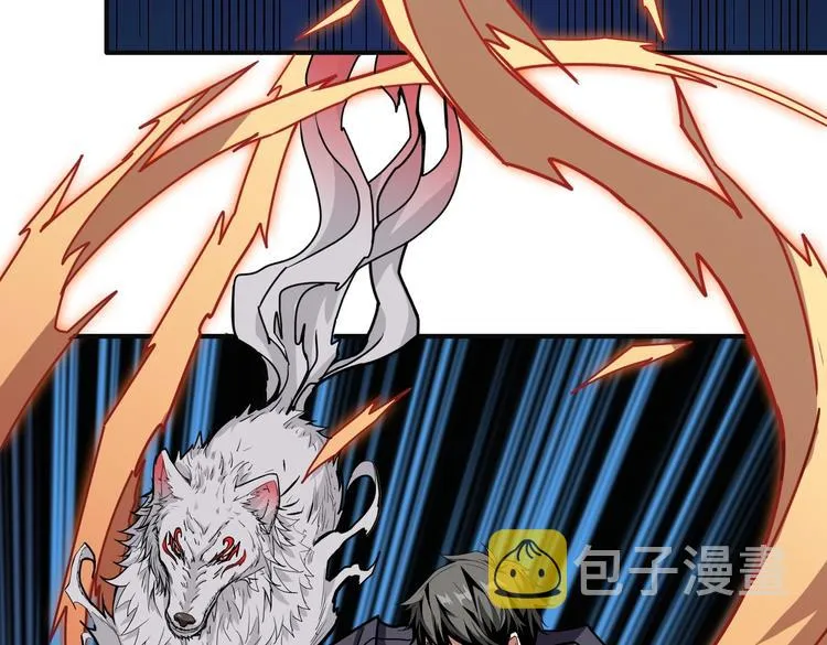 第215话 睡你**！起来嗨！ 第5页