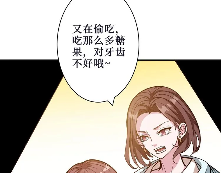 第215话 睡你**！起来嗨！ 第8页