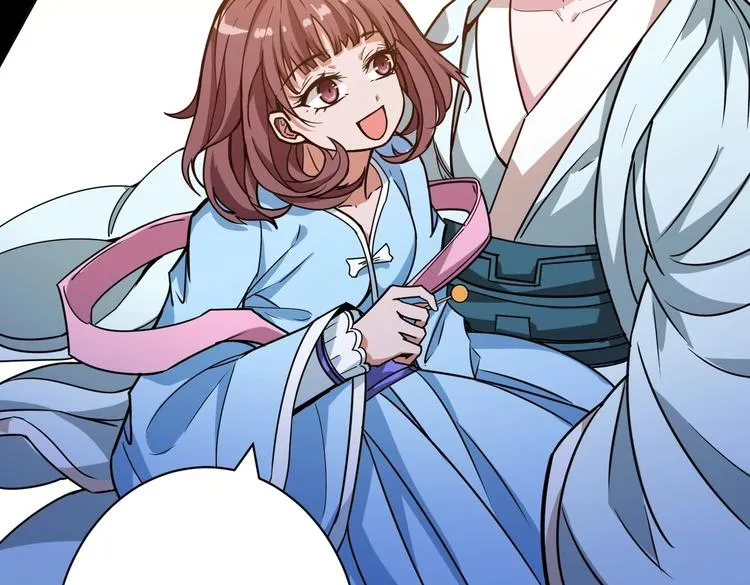 第215话 睡你**！起来嗨！ 第9页