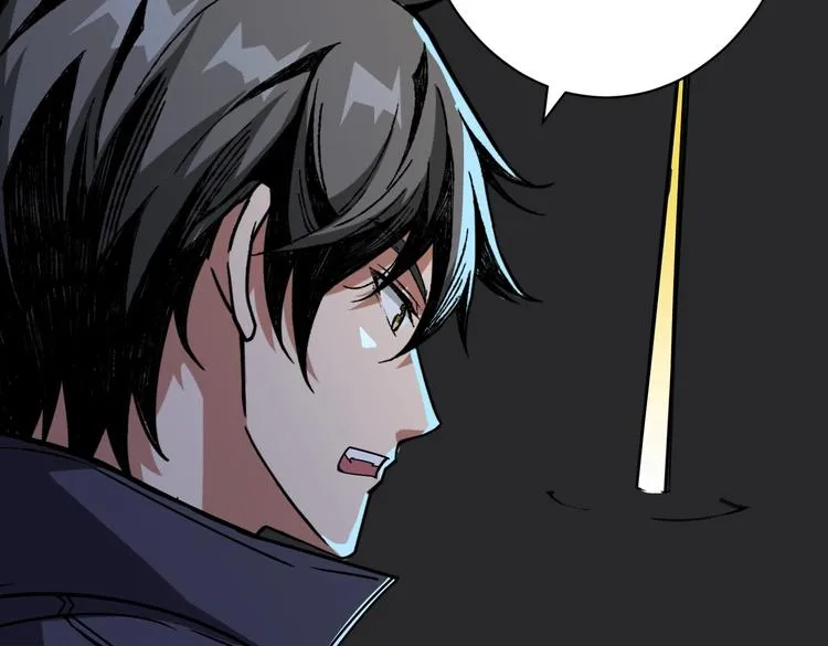 第215话 睡你**！起来嗨！ 第11页