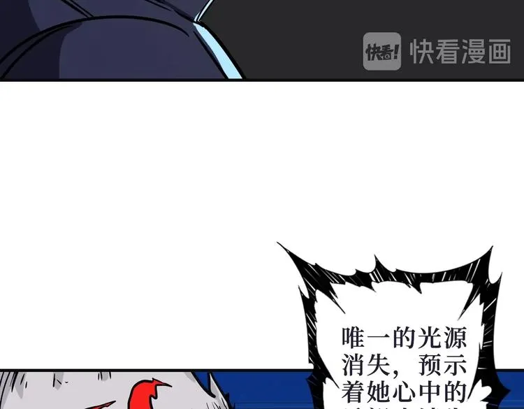 第215话 睡你**！起来嗨！ 第12页