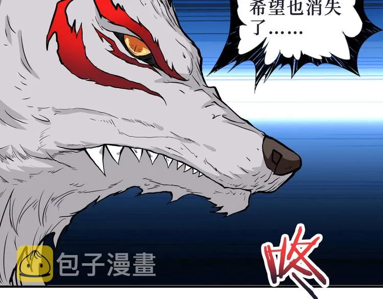 第215话 睡你**！起来嗨！ 第13页