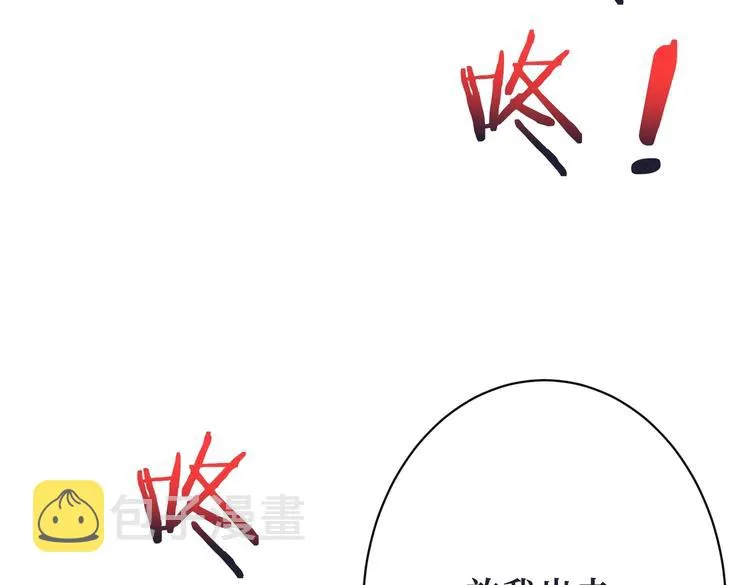 第215话 睡你**！起来嗨！ 第14页