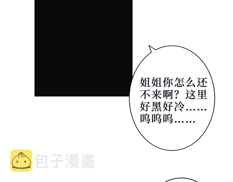 第215话 睡你**！起来嗨！ 第19页