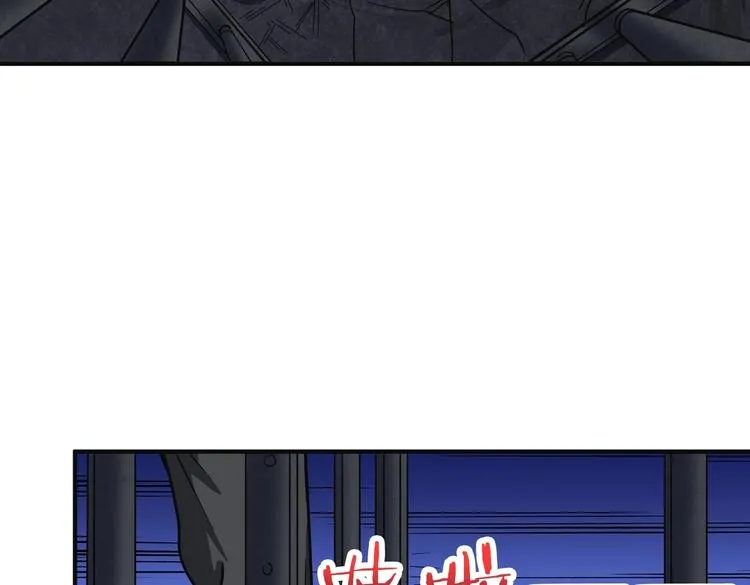 第215话 睡你**！起来嗨！ 第25页