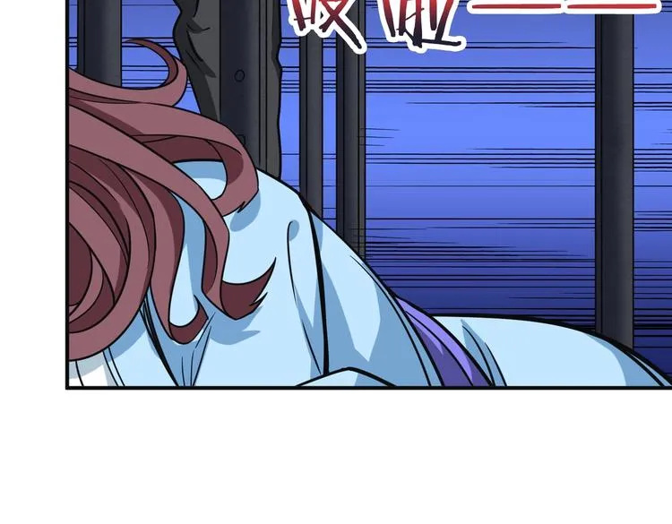 第215话 睡你**！起来嗨！ 第26页