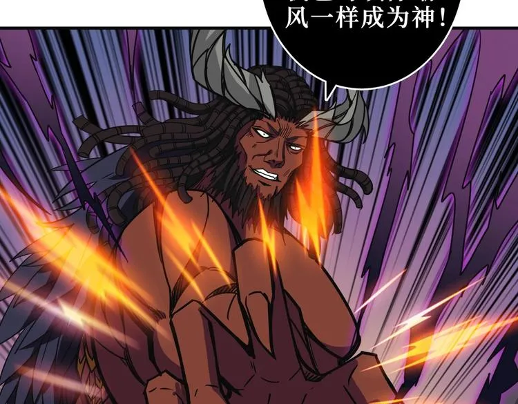 第215话 睡你**！起来嗨！ 第30页