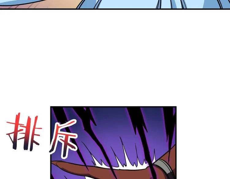第215话 睡你**！起来嗨！ 第32页