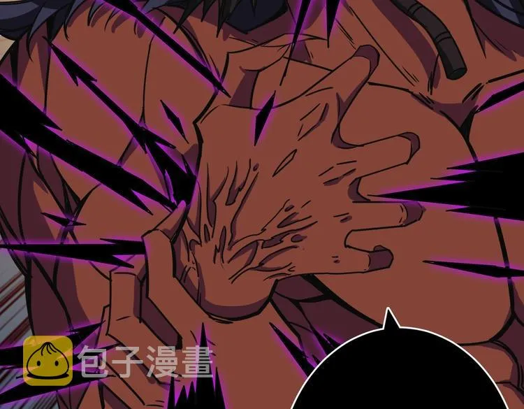 第215话 睡你**！起来嗨！ 第35页