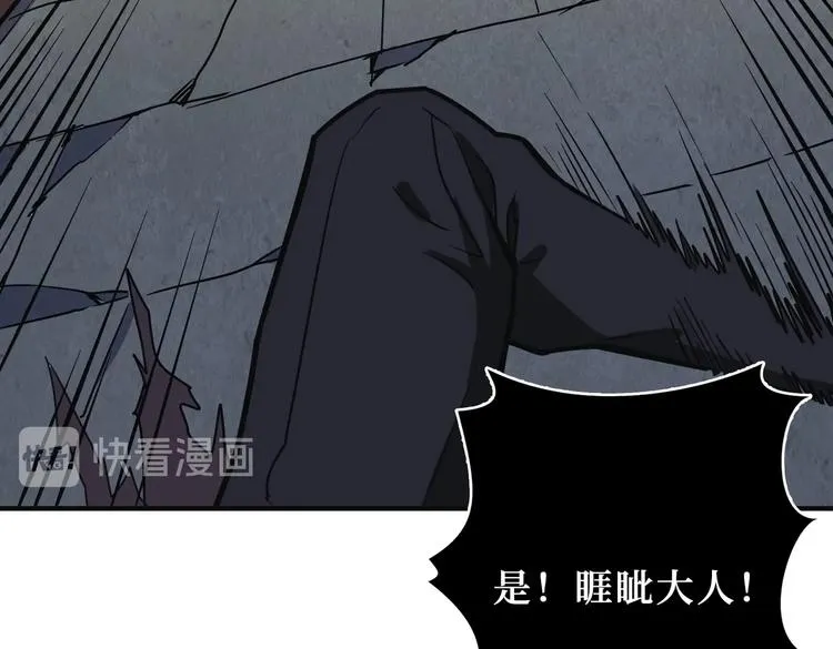 第215话 睡你**！起来嗨！ 第38页