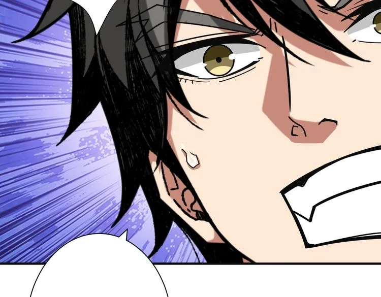 第215话 睡你**！起来嗨！ 第40页