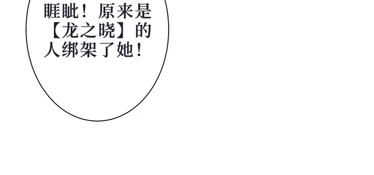 第215话 睡你**！起来嗨！ 第41页