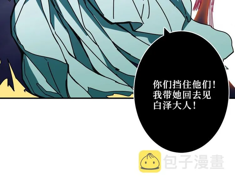 第215话 睡你**！起来嗨！ 第44页