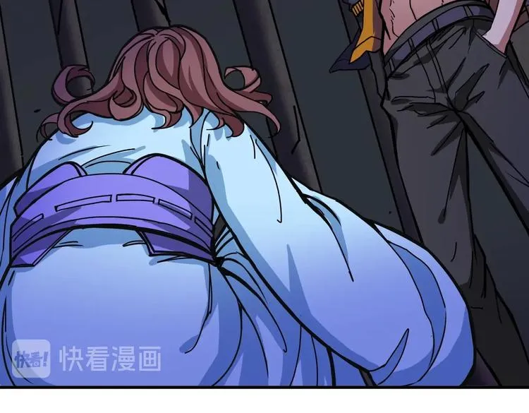 第215话 睡你**！起来嗨！ 第49页